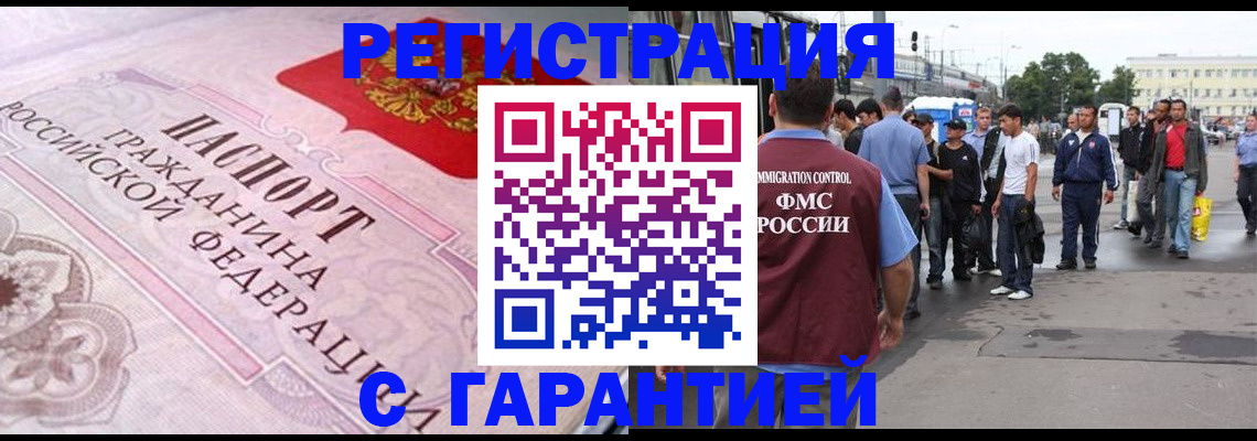 пропишу в квартире в Шахунье